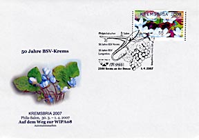 Automatenwertzeichen KREMSBRIA 2007